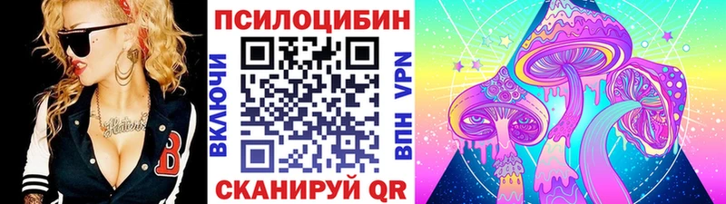 Псилоцибиновые грибы мицелий Ноябрьск