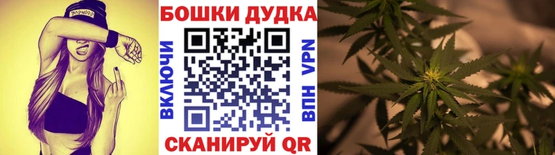 МАРИХУАНА планчик  Ноябрьск 